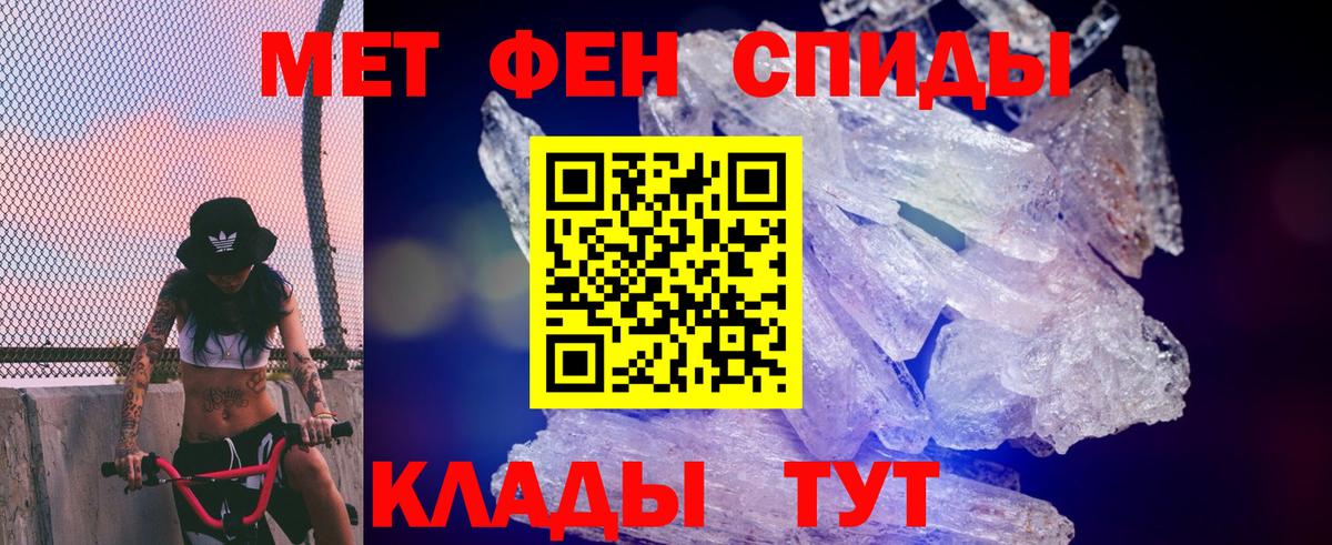 АМФЕТАМИН VHQ Курган