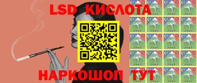 соль ск Бугуруслан