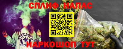 соль ск Бугуруслан