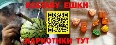 соль ск Бугуруслан