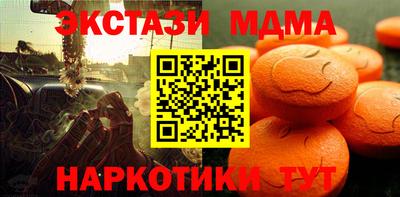 Альфа ПВП Бузулук