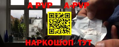 героин Будённовск