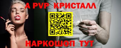 соль ск Бугуруслан