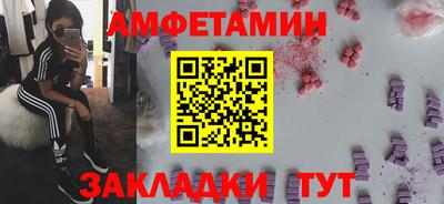 соль ск Бугуруслан