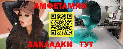 соль ск Бугуруслан