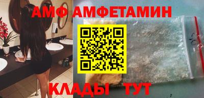 соль ск Бугуруслан