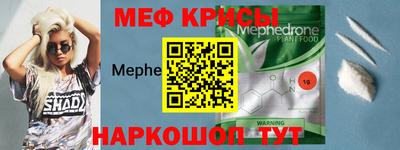 соль ск Бугуруслан