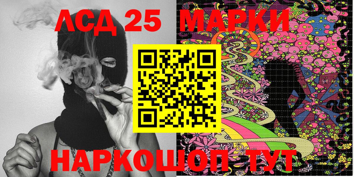 Наркотические марки 1,5мг  Наркотические марки 1,5мг  Вход с VPN  Марки N-bome  Курган 
